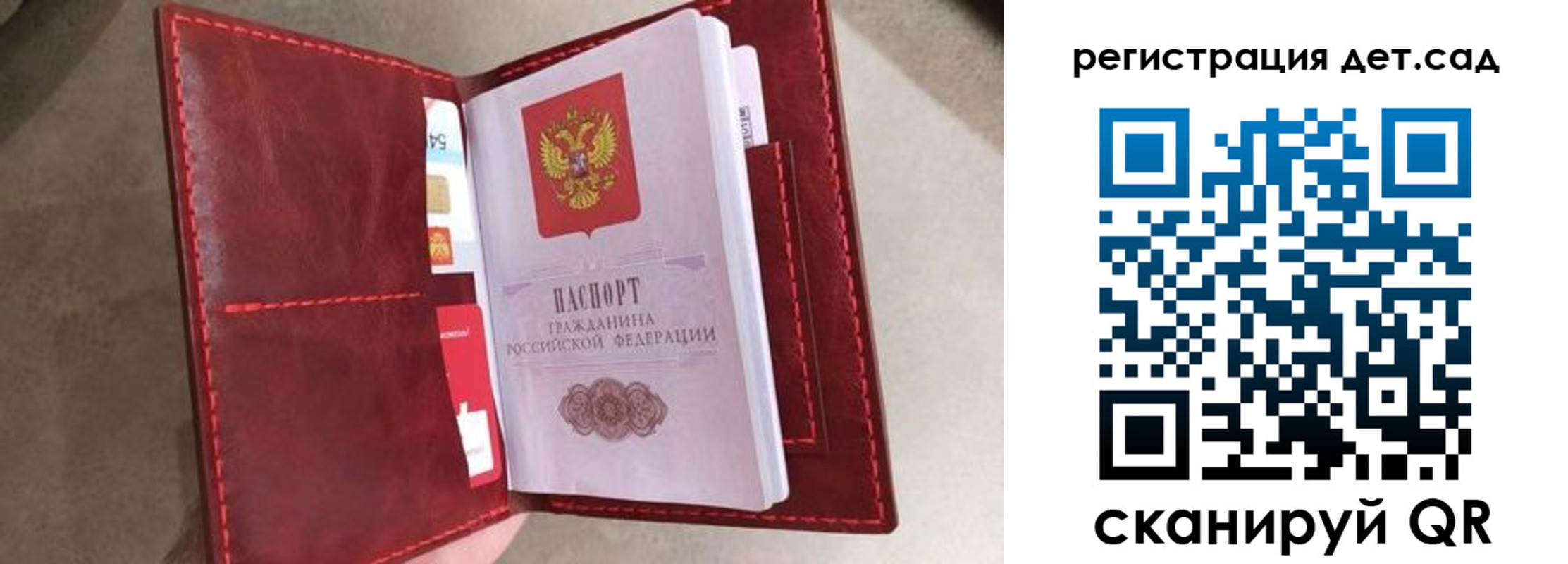 прописка гарантия в Буйе
