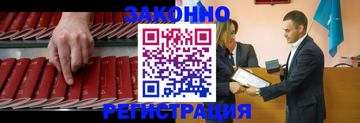 регистрация для школы в Буйе