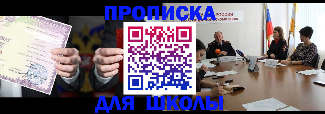 регистрация в Буйе